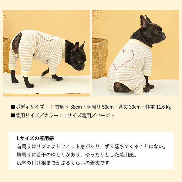 画像をギャラリービューアに読み込む, ハートプリントボーダーロンパース