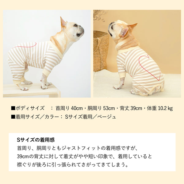 画像をギャラリービューアに読み込む, ハートプリントボーダーロンパース