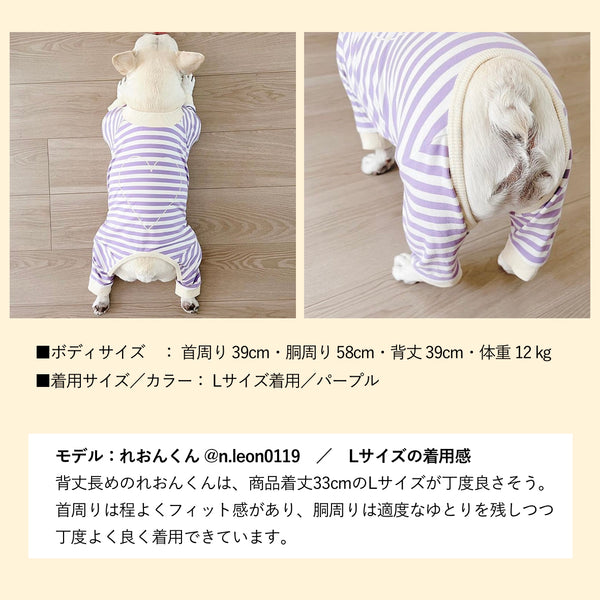 画像をギャラリービューアに読み込む, ハートプリントボーダーロンパース