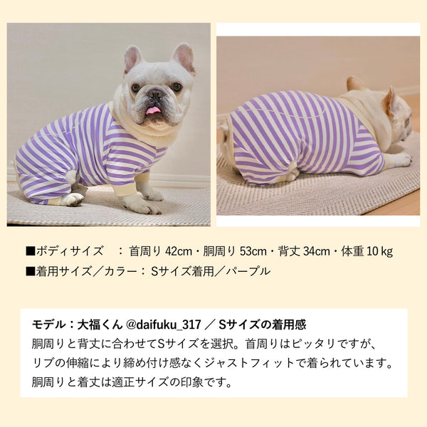 画像をギャラリービューアに読み込む, ハートプリントボーダーロンパース