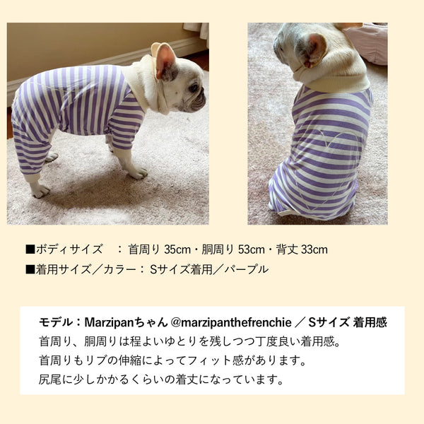 画像をギャラリービューアに読み込む, ハートプリントボーダーロンパース