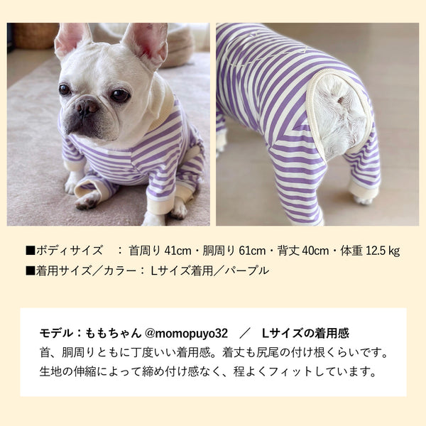 画像をギャラリービューアに読み込む, ハートプリントボーダーロンパース