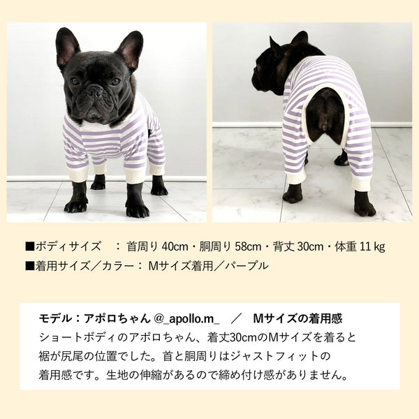 画像をギャラリービューアに読み込む, ハートプリントボーダーロンパース