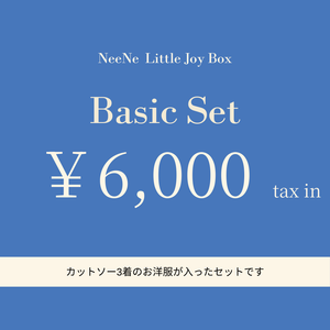 【NeeNe Little Joy Box】Basic Set